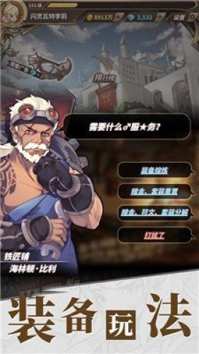生化危机启示录2