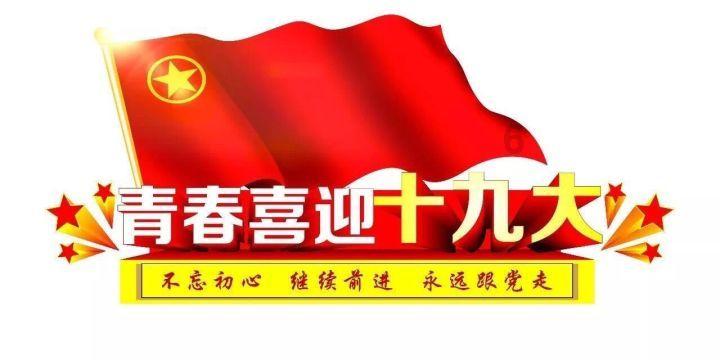 碰然心动